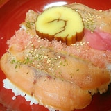 サーモン散らし寿司